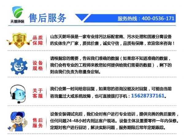 建筑打樁泥漿處理帶式壓濾機(jī)